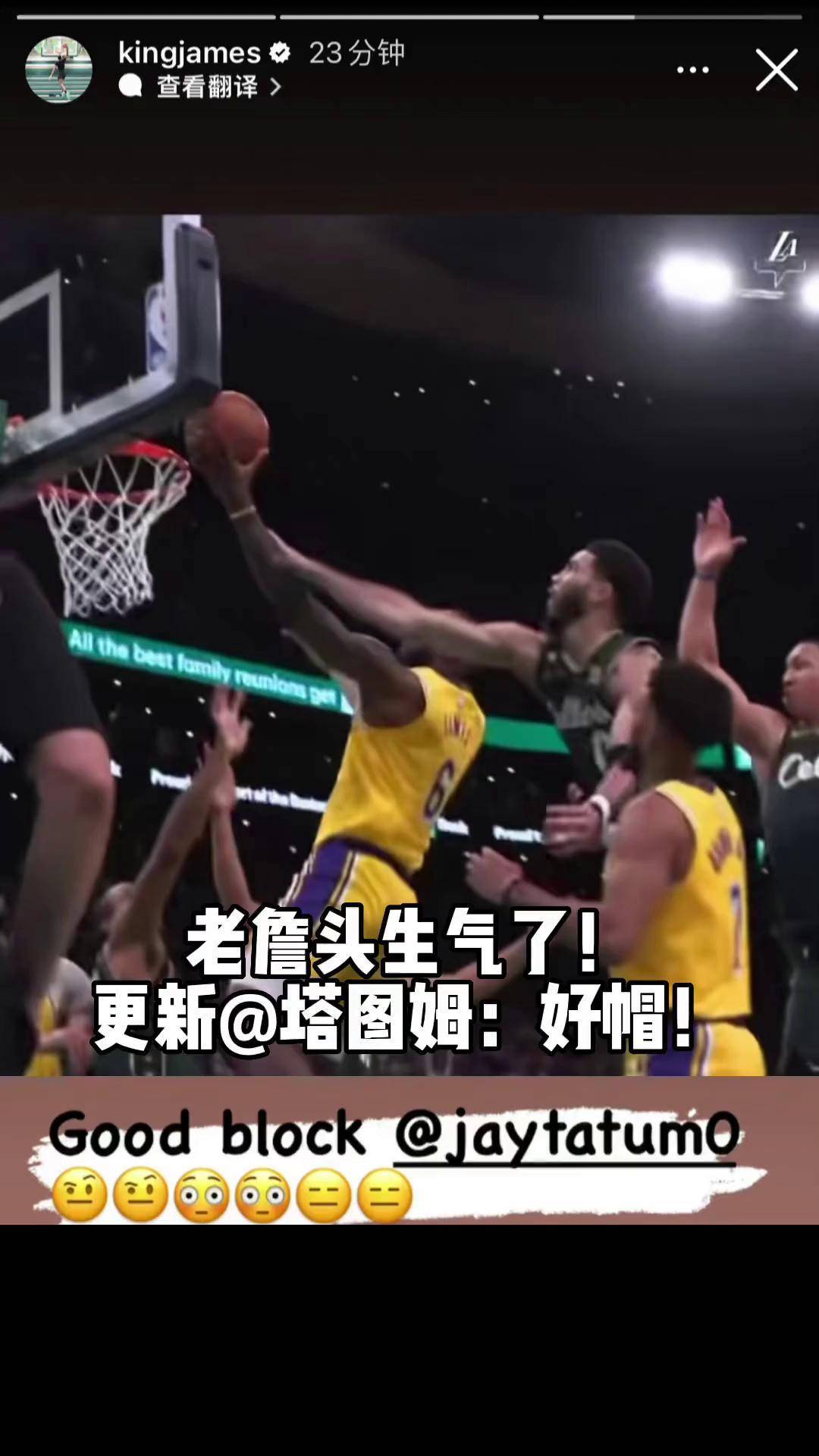 塔图姆官方宣布出色防守新规，MAD引发争议！的简单介绍