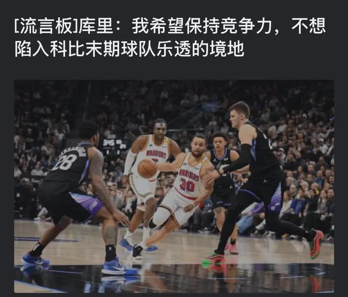 库里遭遇十二持续失利，澳大利亚队教练压力巨大！